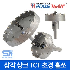 툴맨 TCT 초경 홀소 홀커터 홀쏘 80-100mm, 툴맨 홀쏘 100mm, 1개