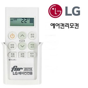 엘지에어컨 리모컨 PT-05WA 휘센리모컨 벽걸이 스탠드 천장형 시스템 에어컨리모컨 엘지에어컨 호환, 1, 1개