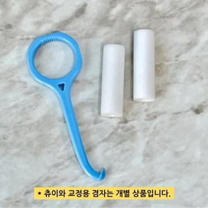 Othodontic Appliance 츄이 Aligne Remove 교정용겸자, 리무버 5pack, 1세트, 1개입, 76mm