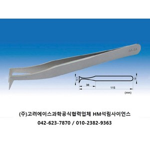 미세 포셉 113mm / Supe Fine High Tweezes [KA.6A-SA] / (주)고려에이스과학제품, 1/EA, 1개