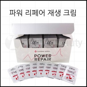 반영구용품- *리페어 재생크림* 피부재생 보습 1Box100개 낱개포장, 1개, 리페어재생크림