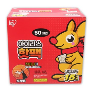 아이리스 포켓용 캥거루 핫팩 포카포카 80g, 50개