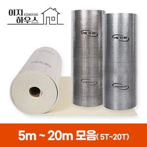 메가론 열반사단열재 5m 10m 20m 5T/6T/10T/13T/20T 점착 비점착, 5T(mm) C.단면은박/점착