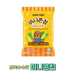 미니콘칩 군옥수수맛 52g, 1개