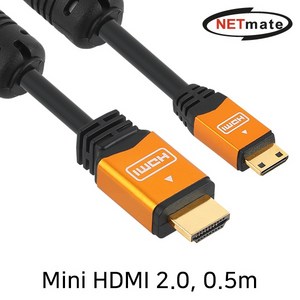 [강원전자] HDMI 2.0 to Mini HDMI 2.0 변환케이블 골드메탈 NMC-HMH05Z [0.5m], 1개