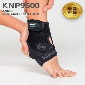 키모니 네오맥스 발목보호대 KNP9500, 1개, 블랙