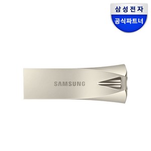 삼성전자 USB3.1 메모리 MUF-512BE3 512GB