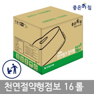 I좋은아침I 물에 잘녹는 점보롤 화장지 2겹 천연펄프/무형광 절약형 16롤, 1개, 1롤