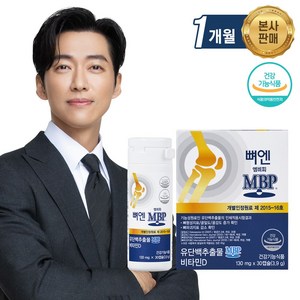 엠비피 뼈엔 MBP, 30정, 1개