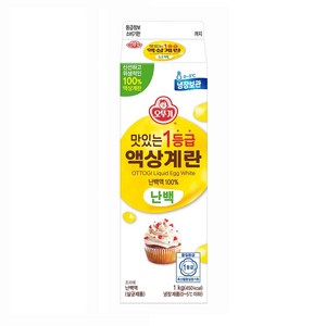 오뚜기 액상계란 1kg (난백)x2팩 아이스박스포장, 2개