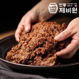 [안동제비원] 된장만들기 세트 3.5kg (메주 정제염 씨간장 외), 1개