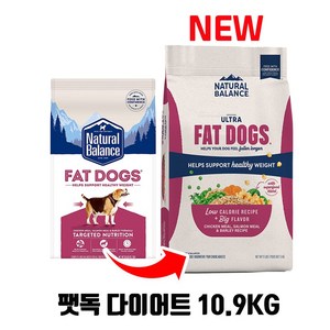 내추럴발란스 팻독 다이어트 12.72kg, 연어+치킨, 10.9kg, 1개