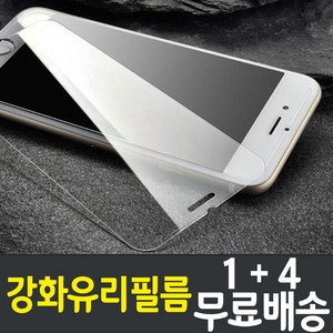 iPhone 아이폰 스마트폰 강화유리필름 9H 방탄 2.5D 투명 액정화면보호 휴대폰 핸드폰 5p 10p, 5개입