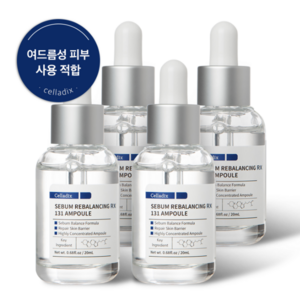 셀라딕스 세범 리밸런싱 알엑스 131 앰플, 20ml, 4개