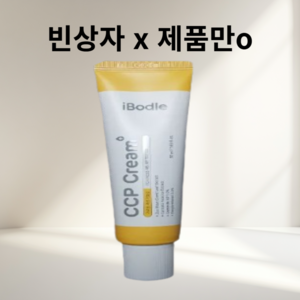 아이보들 씨씨피 유아용 크림, 1개, 50ml