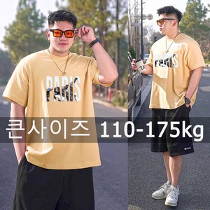 남성 T 셔츠 인쇄 티셔츠 빅 사이즈 110-175kg 6XL/7XL 플러스 사이즈 패션 코튼 라운드 넥 반팔 오버 사이즈상의