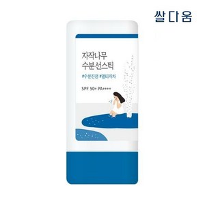 라운드랩 자작나무 수분 선스틱, 19g, 2개