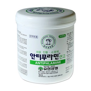 안티푸라민 연고 500g, 1개