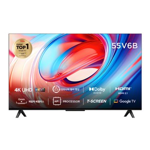 TCL 4K UHD HDR LED 구글 스마트 TV, 138cm(55인치), 55V6B, 벽걸이형, 방문설치