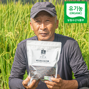 [햇곡] 국산 프리미엄 유기농 찰흑미, 1개, 1kg