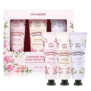 온더바디 캐시미어 퍼퓸 핸드크림 3종 세트, 150ml, 1개