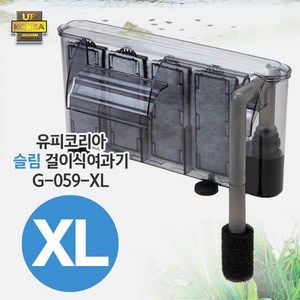 유피코리아 대만슬림 걸이식여과기 XL (7W) (G-059-XL), 1개