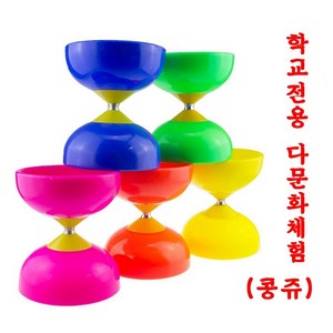 콩쥬 죽방울 중국요요 중국전통놀이 다문화체험 사이즈13CM, 파랑색, 1개