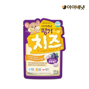 아이배냇 핑거 치즈, 블루베리, 20g, 1개