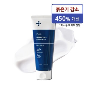 [진정450%] 닥터심 대용량 어성초 시카 스피더마 크림, 1개, 150ml