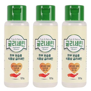 퓨어엔네이쳐 식물성 글리세린 120g, 3개