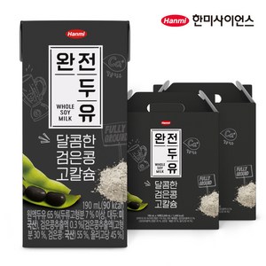 한미 완전두유 달콤한 검은콩 고칼슘, 190ml, 32개