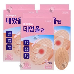 닥터헬퍼 데었을땐 피부화상밴드 하이드로겔 콜로이드 재생테이프 상처습윤밴드 방수반창고 5매입 X 3통, 3개, 45mm x 70mm