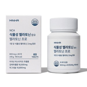 만년해로 식물성 멜라토닌 함유 마그네슘 감태추출물, 1개, 60정