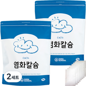 소다스쿨 염화칼슘 제습제 리필용 2p + 부직포 8p 세트, 3kg, 2개