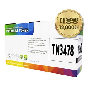 브라더 TN-3448 3478 3498 호환토너 HL-L5000DN L5100DN L6400DW L6900DW, TN-3478 대용량, 1개, 검정