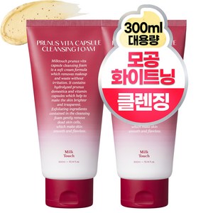 밀크터치 서양자두 모공 토닝 비타 캡슐 클렌징폼, 300ml, 2개