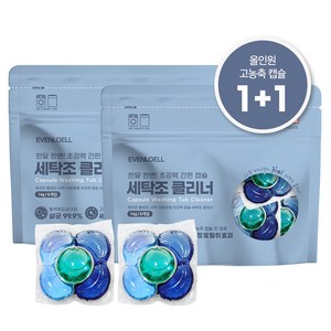 드럼 세탁조 크리너 클리너 초강력 고농축 통돌이 캡슐 세정제 세탁기통세척 세탁기세척 세탁기통세척제 머스크향 이븐로엘, 12개, 14g