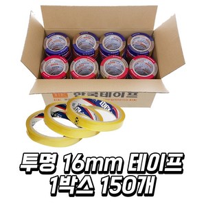 OPP 투명 테이프 16mm 150개입(50P) 1박스, 단품, 50개