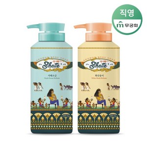 무궁화 샤워때비누 900ml x 2개 (사해/화산), 샤워때비누900ml 2개(사해)