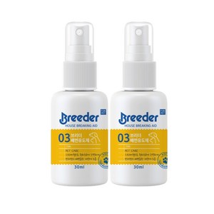 강아지 배변훈련용 스프레이 배변유도제 소변유도제, 2팩, 30ml