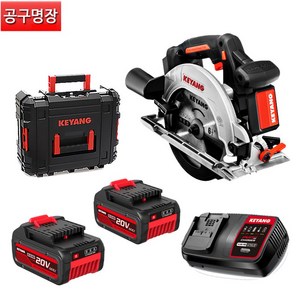 계양 CS20BLH-165 충전원형톱 20V 5.0AH 배터리2B / 공구명장, 1개