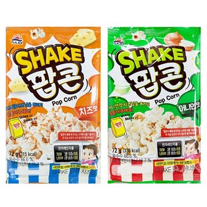 사조 전자레인지용 팝콘 SHAKE팝콘 치즈맛 5개+어니언맛 5개 총10개, 72g, 10개