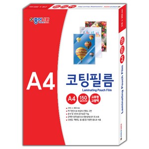 종이나라 A4 코팅필름 150마이크론 코팅용지, 100매