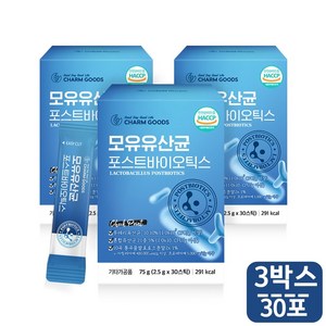 모유유산균 포스트바이오틱스 차세대 유산균 프롤린 락토바실러스 가세리 루테리 애시도필러스 람노서스 곡물발효 효소분말 식약청 식약처 해썹 이증 인정, 75g, 3개