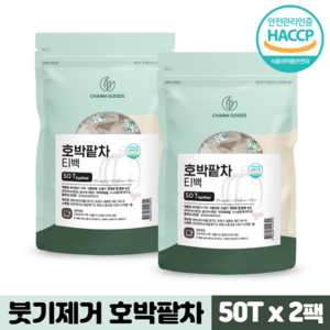 호박팥차 50티백 칼슘 철분 HACCP 식약처인증 국산 호박 팥 차 효능 붓기제거, 50개입, 100g, 2개