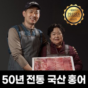 [당일발송] 50년전통 목포 흑산도 홍어, 1개, 홍어 500g 중간숙성