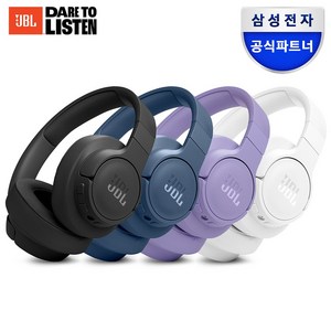 삼성공식파트너 JBL TUNE 770NC 액티브 노이즈 캔슬링 블루투스 헤드셋 (블루투스 버전 5.3 오버이어 헤드폰 최대 70시간 재생 전용앱 지원), 화이트