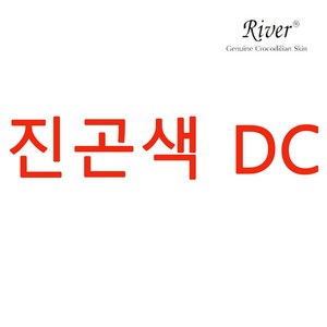 RIver 천연악어가죽 지갑선물 반지갑