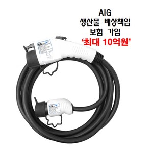 (KLC-10)전기차 충전기 완속 케이블 B형 니로 코나 레이 볼트 포터 봉고3 PHEV 5핀 6M, 가방추가 +7000, 1개