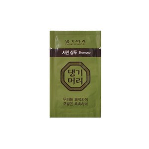 댕기머리 서린 일회용 샴푸 8ml, 50개